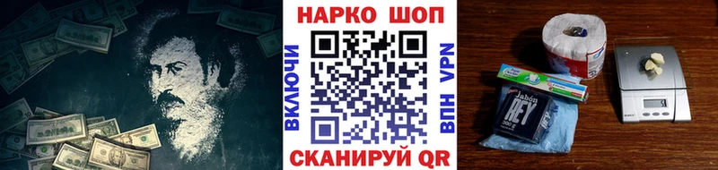 Купить наркотики Удомля АМФЕТАМИН  APVP  ГАШИШ  Кокаин 