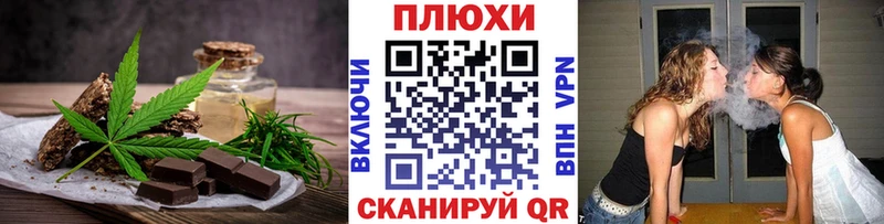 Cannafood марихуана  Удомля 