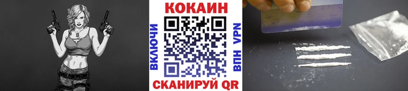 Кокаин 99%  MEGA маркетплейс  Удомля 
