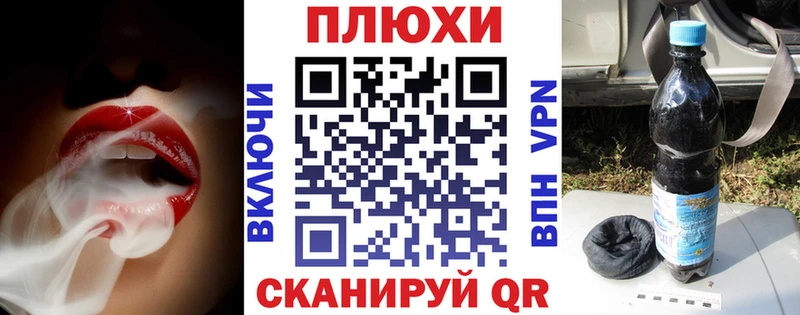 купить наркоту Удомля ГАШИШ Изолятор
