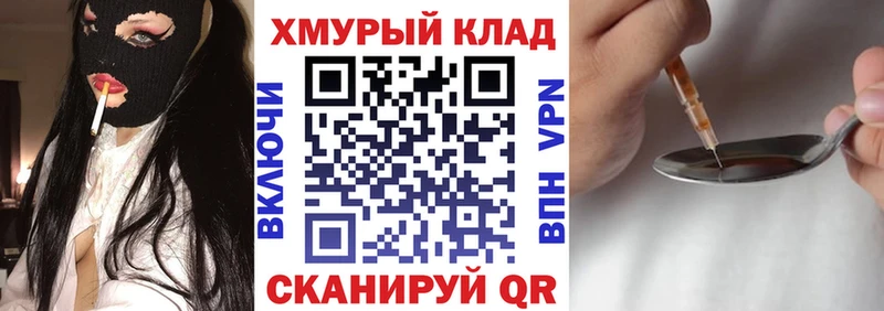 ГЕРОИН Афган  Удомля 