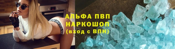 стафф Армянск