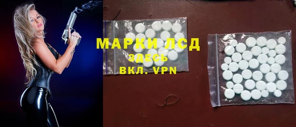mix Арсеньев