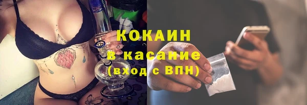 стафф Армянск