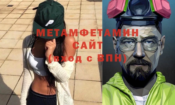 стафф Армянск