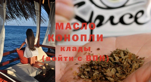 бутик Аркадак