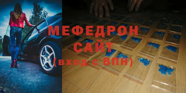 mix Арсеньев