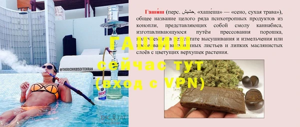 mix Арсеньев