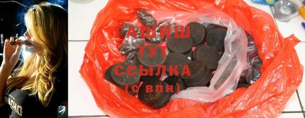 стафф Армянск