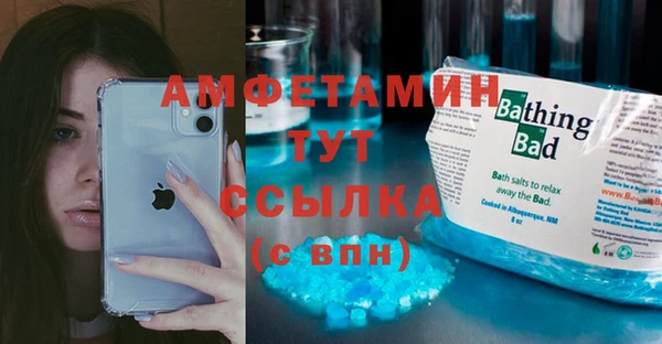 mix Арсеньев