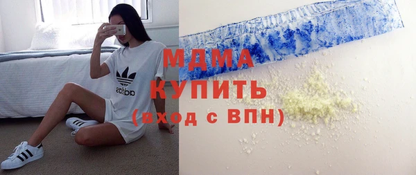 mix Арсеньев