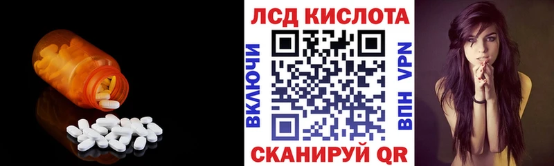 ЛСД экстази ecstasy Удомля