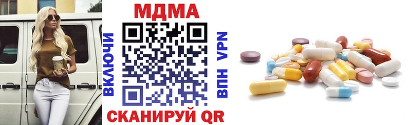 МДМА кристаллы  закладки  Удомля 