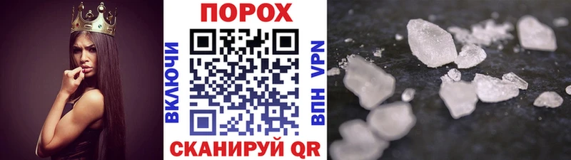 Метамфетамин пудра  Удомля 